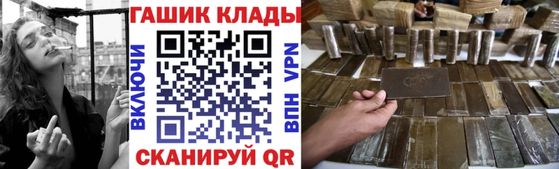 Купить закладку Скопин АМФ  Alpha PVP  Гашиш  MDMA  блэк спрут ССЫЛКА  МЕФ  Кокаин 