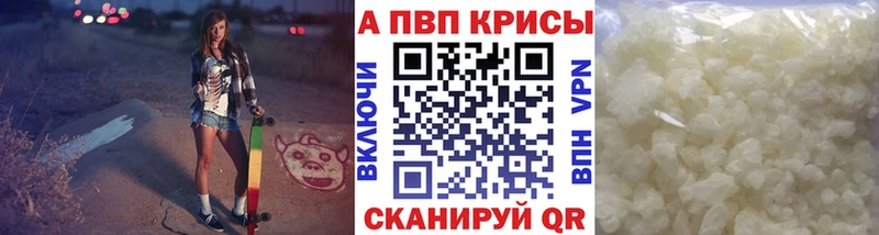 даркнет сайт  KRAKEN ссылки  А ПВП Соль  нарко площадка Telegram  Скопин 