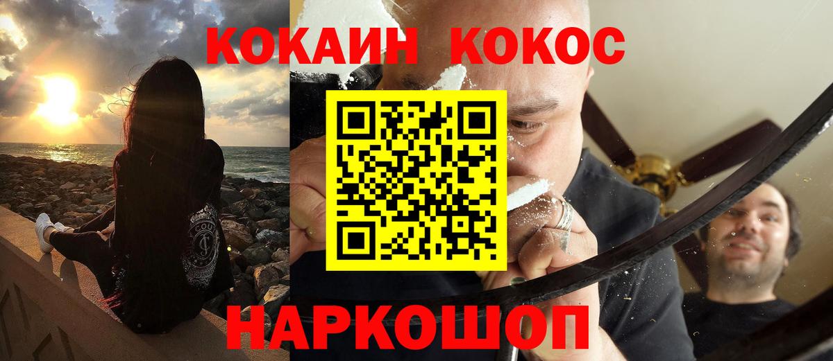 Кокаин Эквадор Скопин