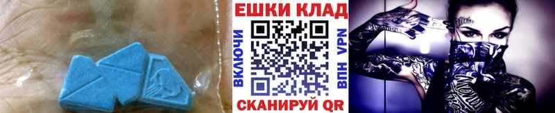 ЭКСТАЗИ 300 mg  MEGA ссылка  Скопин 
