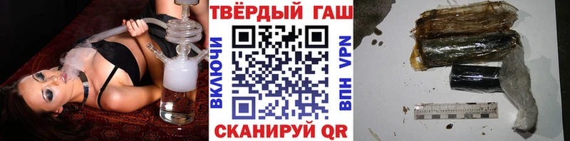 ГАШИШ гарик  наркошоп  Скопин 