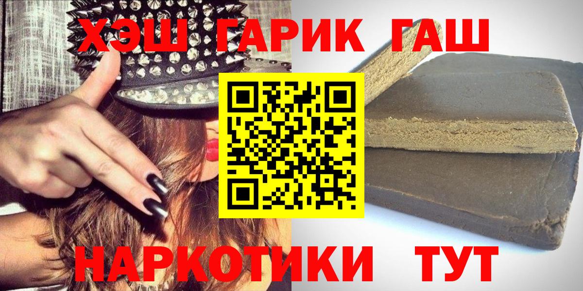 ГАШИШ Cannabis Скопин