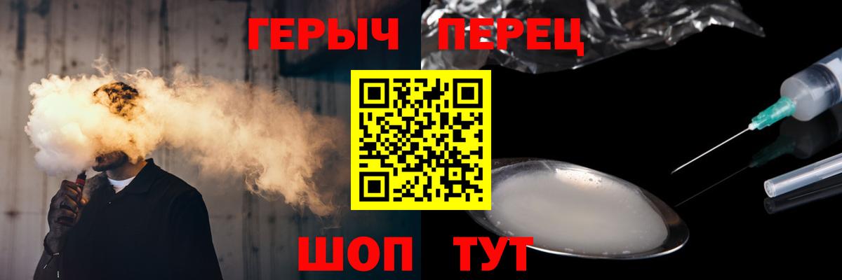 Героин афганец  Вход с VPN  Скопин 