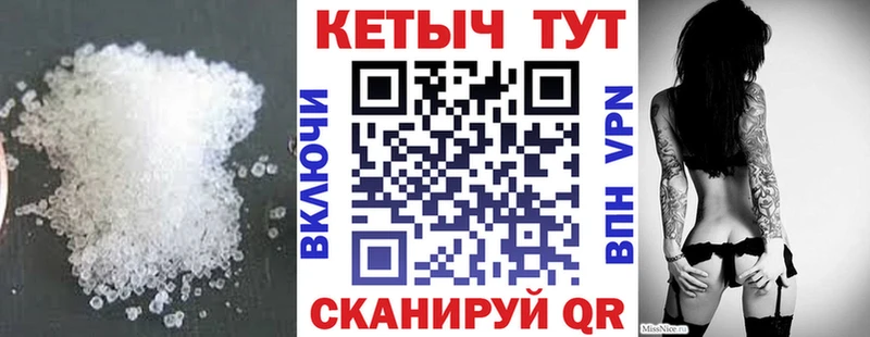 КЕТАМИН VHQ Скопин