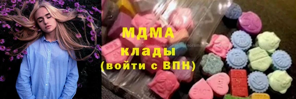 шишки Абдулино