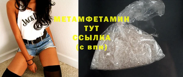 шишки Абдулино