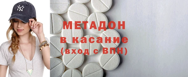 кокаин Саяногорск