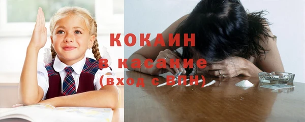 скорость Абинск