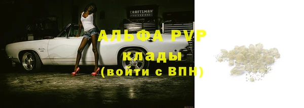стафф Сафоново