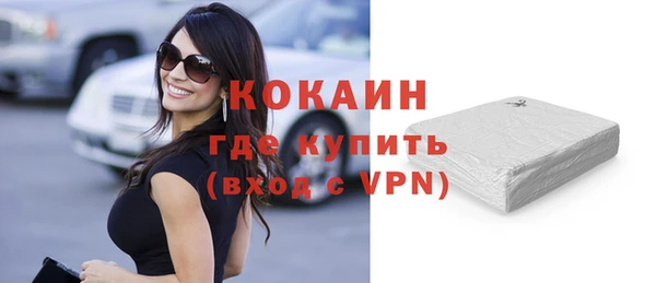 скорость Абинск
