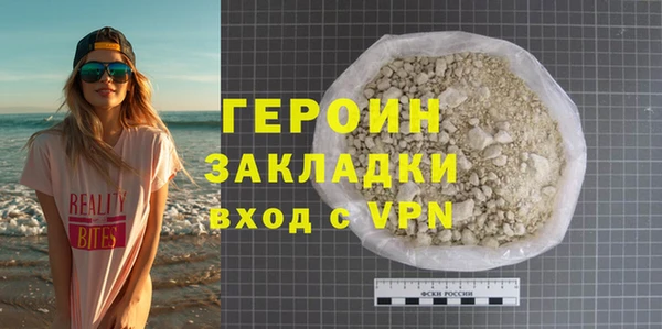 хмурый Сатка