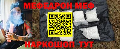 гашик Новодвинск