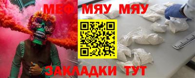 мдма Нягань