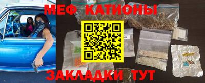 соль курить ск Обь