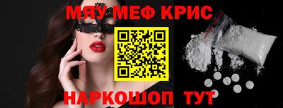 мдма Нягань