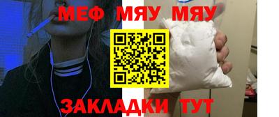 мдма Нягань