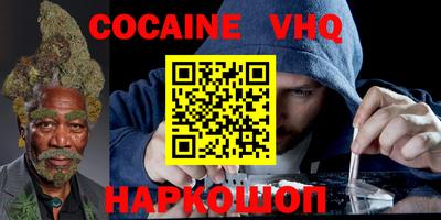 ПСИЛОЦИБИНОВЫЕ ГРИБЫ Обнинск