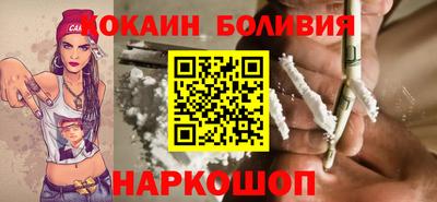 соль курить ск Обь
