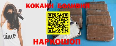 соль курить ск Обь