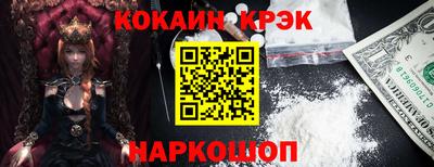 соль курить ск Обь