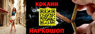 соль курить ск Обь