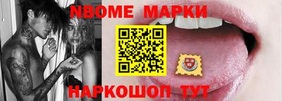 соль курить ск Обь