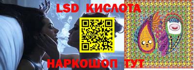 соль курить ск Обь