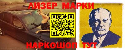 соль курить ск Обь