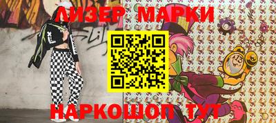 гидра Новозыбков
