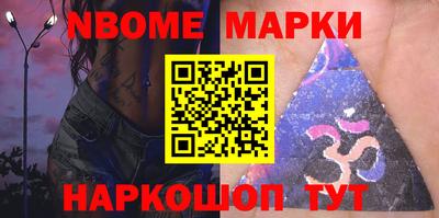 ПСИЛОЦИБИНОВЫЕ ГРИБЫ Обнинск
