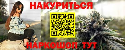 ПСИЛОЦИБИНОВЫЕ ГРИБЫ Обнинск
