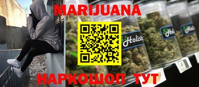 соль курить ск Обь