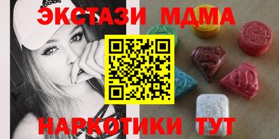 ПСИЛОЦИБИНОВЫЕ ГРИБЫ Обнинск