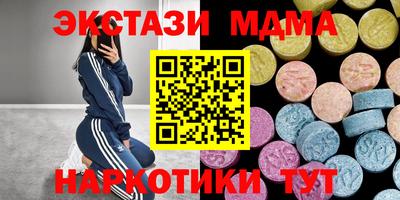 ПСИЛОЦИБИНОВЫЕ ГРИБЫ Обнинск
