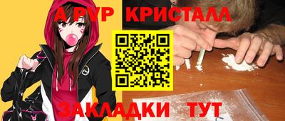 гидра Новозыбков