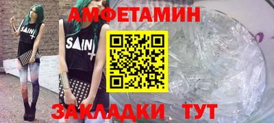 соль курить ск Обь