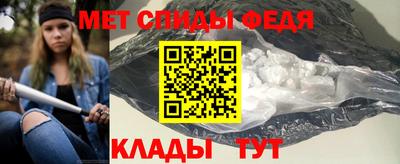 гидра Новозыбков