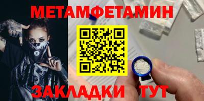мдма Нягань