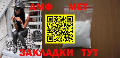 соль курить ск Обь