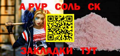 мдма Нягань