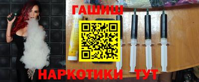 соль курить ск Обь