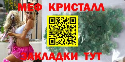 соль курить ск Обь