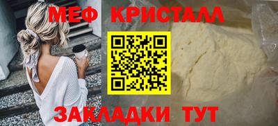 соль курить ск Обь