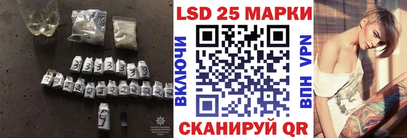купить наркотики цена Скопин Лсд 25 экстази ecstasy