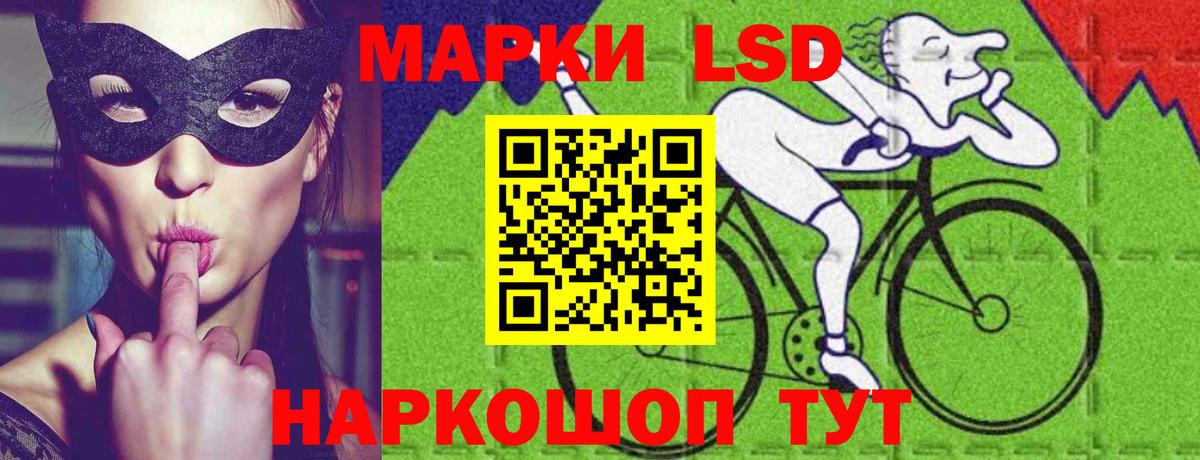 LSD-25 экстази ecstasy  OMG как войти  LSD-25 экстази  Скопин  Вход с VPN  ЛСД экстази ecstasy 