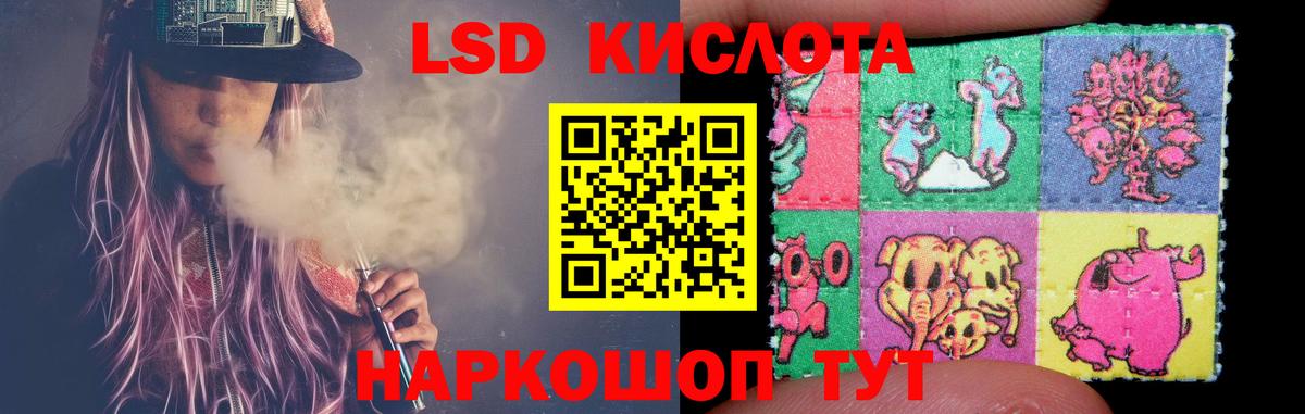 LSD-25 экстази ecstasy Скопин