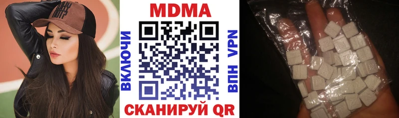 МДМА VHQ  Скопин 