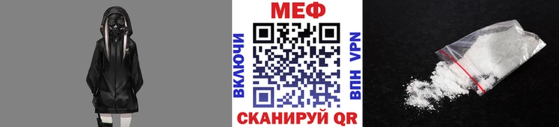 наркошоп  Скопин  Мефедрон mephedrone 