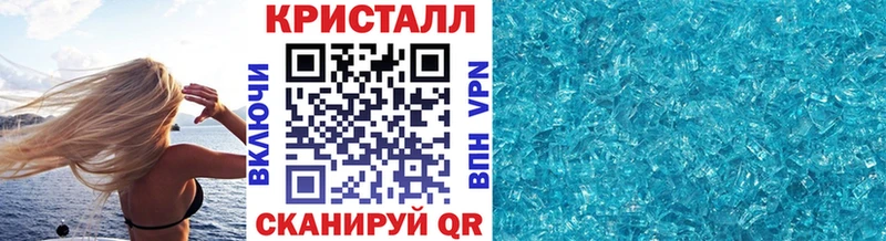 Первитин витя МЕГА маркетплейс Скопин