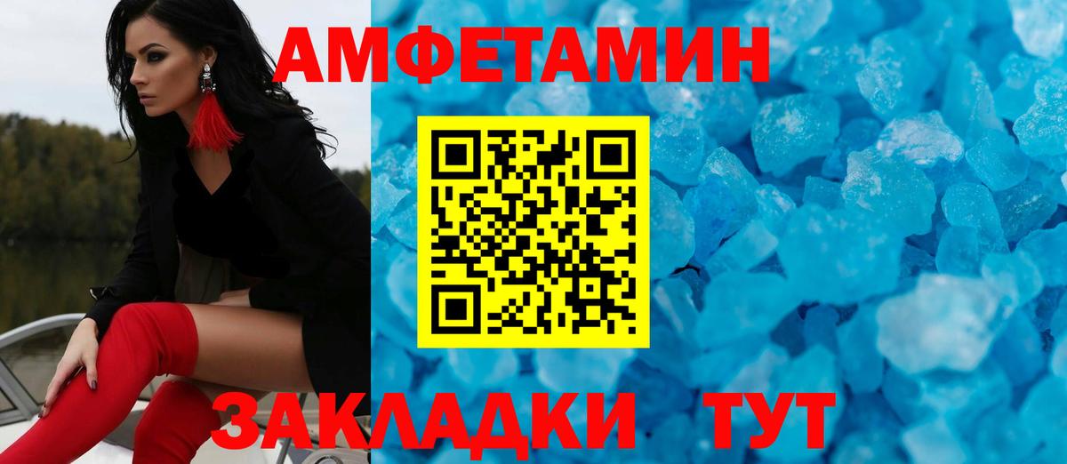 Первитин мет Скопин